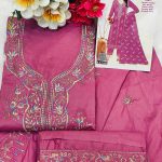 সুতি থ্রি পিচ