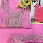 সুতি থ্রি পিচ